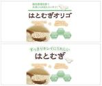 飯田 (Chiro_chiro)さんの女性向け健康食品のラベルデザインへの提案