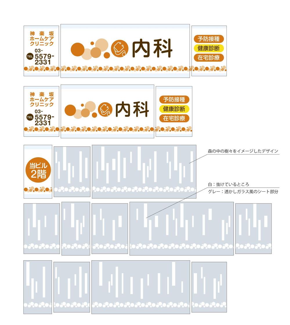 神楽坂02-01.jpg