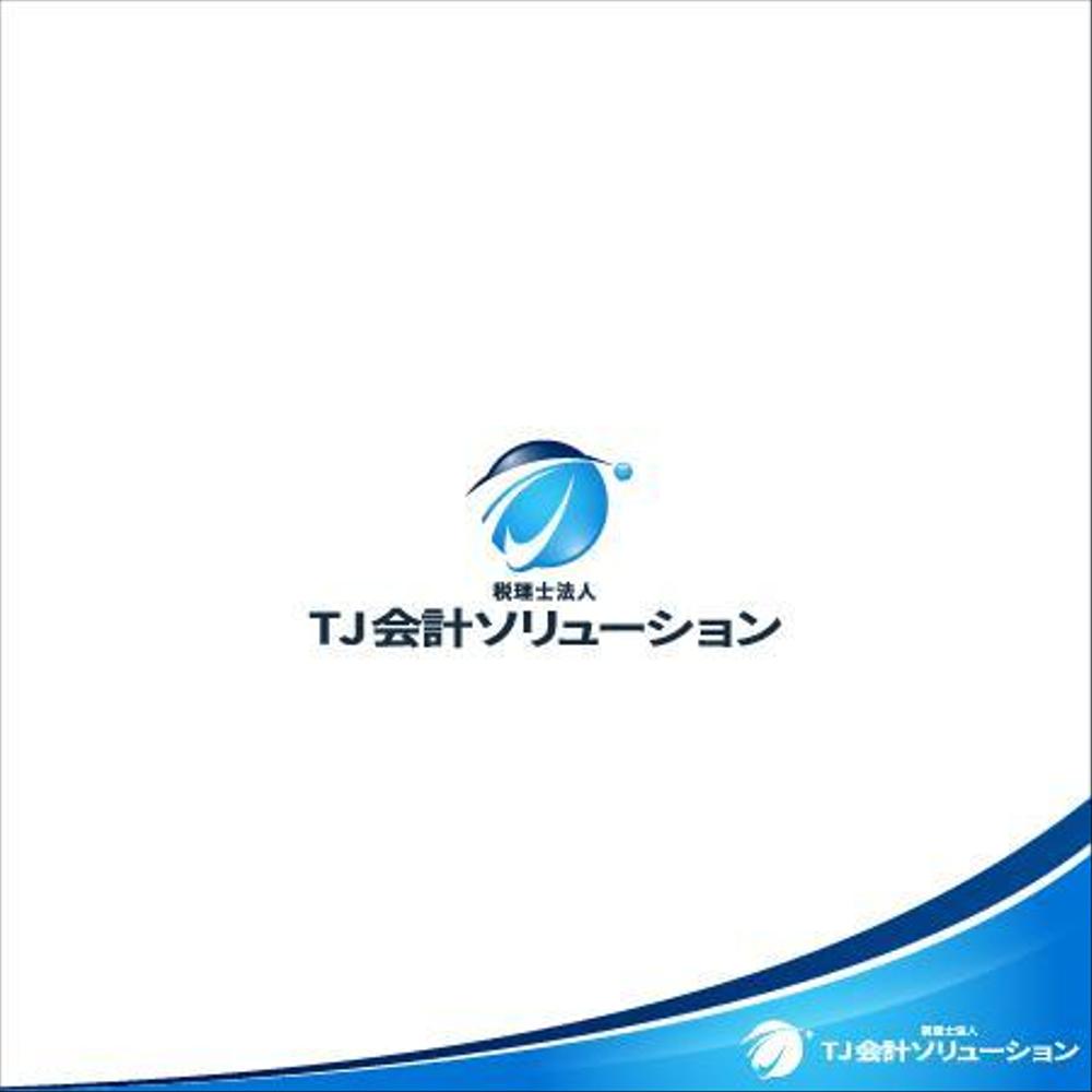 会社(税理士法人)のロゴデザイン作成