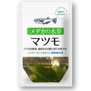 RAMUNE DESIGN STUDIO (ramune33)さんの水草のパッケージのデザイン制作への提案