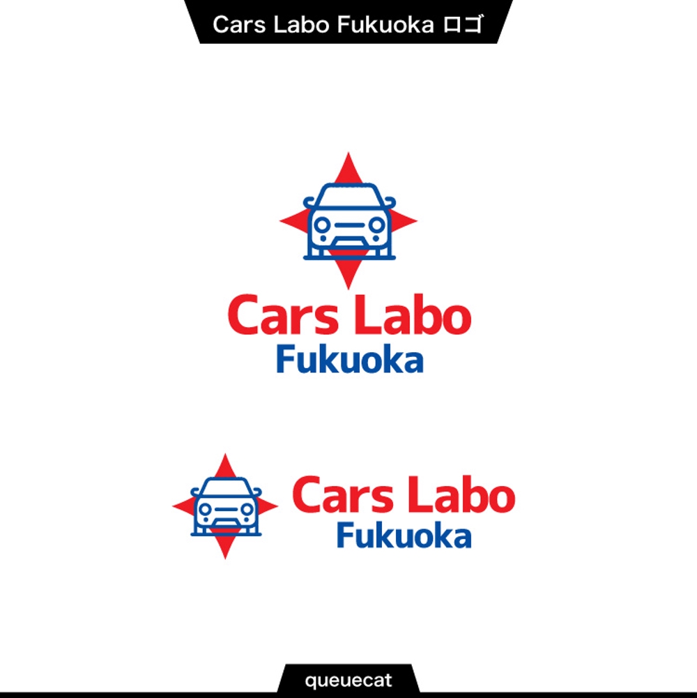 Cars Labo Fukuoka1_1.jpg