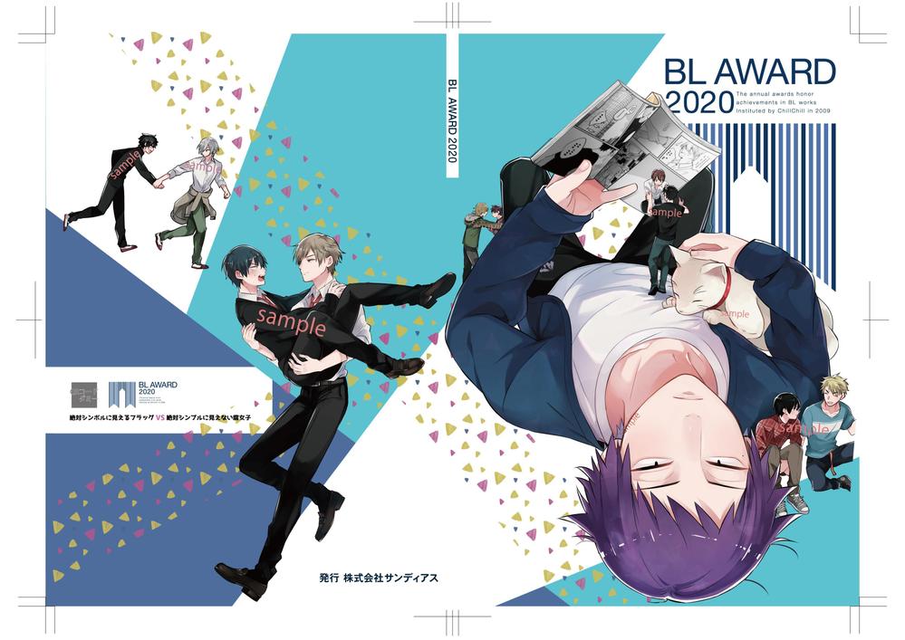 BL_AWARD_提案サンプル-01.jpg