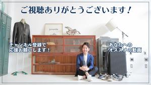 おれんじゅ (tsumurashinya)さんのYoutube内に設置するバナーの作成依頼への提案