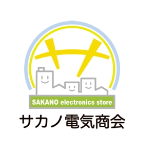 okicha-nel (okicha-nel)さんのサカノ電気商会のロゴへの提案