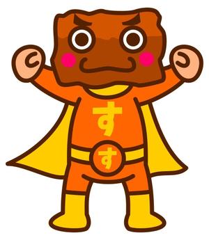AMADAI (pa72835)さんの「酢豚マン」イラスト募集！への提案