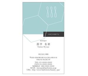 MO_D (owd_m)さんの恵比寿のエステを運営する「株式会社８８８」の名刺デザインへの提案