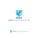 Chihua【認定ランサー】 ()さんの「MDS　都城ドライビングスクール」のロゴ作成への提案