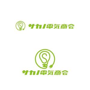 marukei (marukei)さんのサカノ電気商会のロゴへの提案