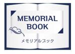 HAPPY H design (HITORIN)さんの「メモリアルブック」のロゴ作成への提案
