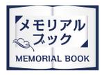 HAPPY H design (HITORIN)さんの「メモリアルブック」のロゴ作成への提案