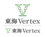 継続支援セコンド (keizokusiensecond)さんの総合建設業「(有)東海Vertex(ヴァテックス）」の社名デザインとロゴへの提案
