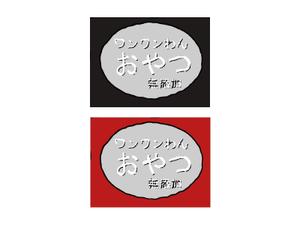 MT-4さんのペットのおやつ・シールデザイン作成(フリーサイズ)への提案