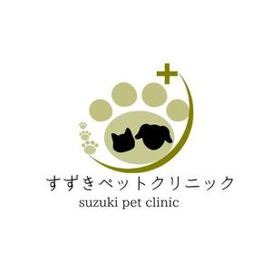 kohei (koheimax618)さんの動物病院『すずきペットクリニック』のロゴ募集への提案