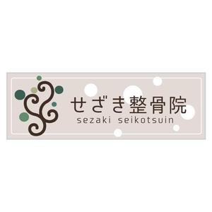 marukei (marukei)さんの看板デザインへの提案