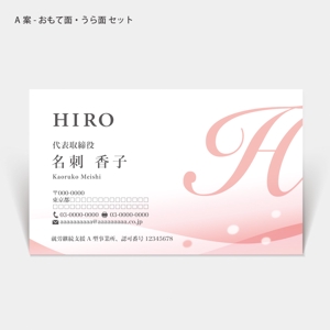 ハナトラ (hanatora)さんの一般社団法人HILOの名刺の作成への提案