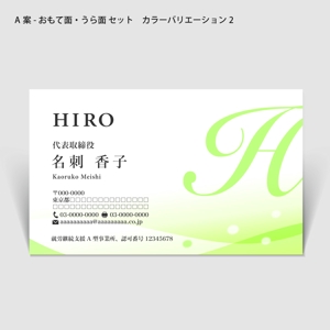 ハナトラ (hanatora)さんの一般社団法人HILOの名刺の作成への提案