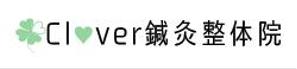 creative1 (AkihikoMiyamoto)さんの鍼灸整体院を新規開業します！への提案