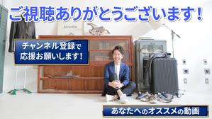 TOP55 (TOP55)さんのYoutube内に設置するバナーの作成依頼への提案