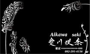 haru-hanaさんのキャバクラ用名刺デザインへの提案