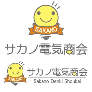 kurosimasimaさんのサカノ電気商会のロゴへの提案