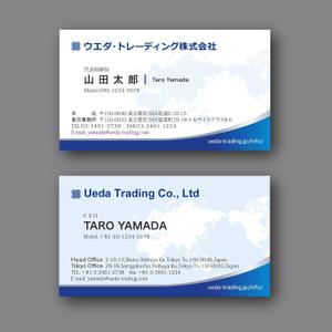 hold_out (hold_out)さんの貿易会社の名刺デザイン募集への提案