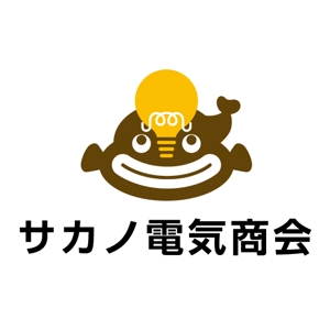 耶耶 (yuki_tk_s)さんのサカノ電気商会のロゴへの提案