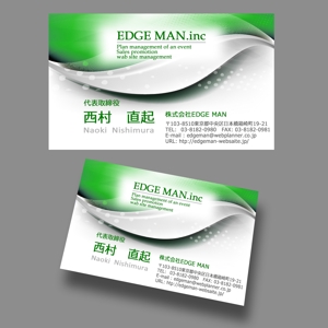 kirei (kirei)さんのwebサイト運営・プロモーション会社　株式会社EDGEMANの名刺デザイン作成への提案