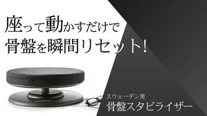 まお (y-mao)さんのネット通販の商品販売TOPページ１枚（クラウドファンディングサイトMAKUAKE）の作成への提案