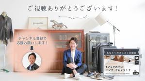 IO DESIGN (shiho_0914)さんのYoutube内に設置するバナーの作成依頼への提案