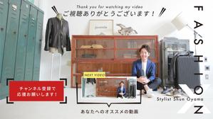 REO (reo-c)さんのYoutube内に設置するバナーの作成依頼への提案