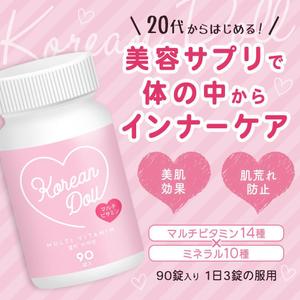 hayapiiii (momoyuzu)さんの【女性用美容サプリ】LPにおけるファーストビューページの画像作成への提案