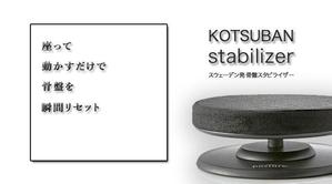 chimaru (chimaru0209)さんのネット通販の商品販売TOPページ１枚（クラウドファンディングサイトMAKUAKE）の作成への提案