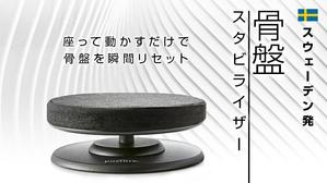 Fresh Zombie Studio (sij373)さんのネット通販の商品販売TOPページ１枚（クラウドファンディングサイトMAKUAKE）の作成への提案