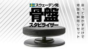 Fresh Zombie Studio (sij373)さんのネット通販の商品販売TOPページ１枚（クラウドファンディングサイトMAKUAKE）の作成への提案