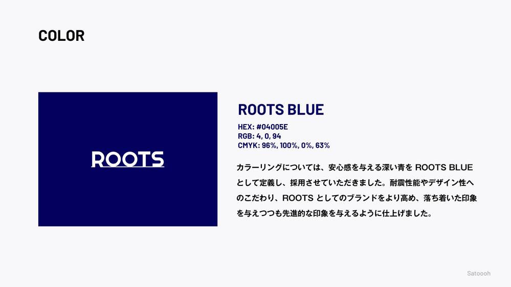 「ROOTS」というデザイン賃貸住宅のロゴデザイン