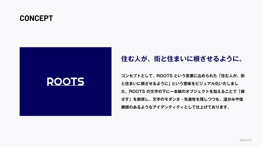 「ROOTS」というデザイン賃貸住宅のロゴデザイン