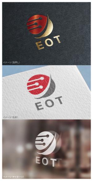 mogu ai (moguai)さんの新設のITシステム開発会社「EOT合同会社」のロゴへの提案