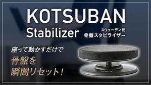 Gururi_no_kotoさんのネット通販の商品販売TOPページ１枚（クラウドファンディングサイトMAKUAKE）の作成への提案