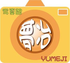 yu_ch_2sさんの写真館のロゴ制作への提案