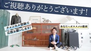 chunboro (chunboro)さんのYoutube内に設置するバナーの作成依頼への提案