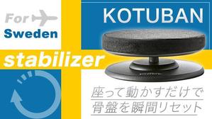 瀬尾 倫子 (michiko_seo)さんのネット通販の商品販売TOPページ１枚（クラウドファンディングサイトMAKUAKE）の作成への提案