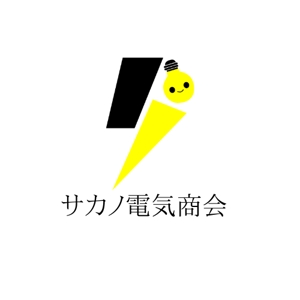 kohei (koheimax618)さんのサカノ電気商会のロゴへの提案