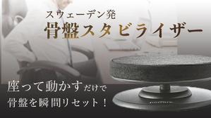 SPACE DESIGN ()さんのネット通販の商品販売TOPページ１枚（クラウドファンディングサイトMAKUAKE）の作成への提案