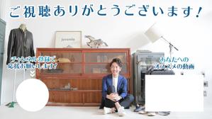 VainStain (VainStain)さんのYoutube内に設置するバナーの作成依頼への提案