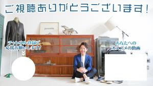 VainStain (VainStain)さんのYoutube内に設置するバナーの作成依頼への提案