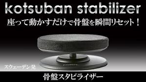 TOP55 (TOP55)さんのネット通販の商品販売TOPページ１枚（クラウドファンディングサイトMAKUAKE）の作成への提案