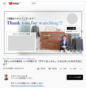 920.405 (yk____)さんのYoutube内に設置するバナーの作成依頼への提案