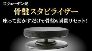 TOP55 (TOP55)さんのネット通販の商品販売TOPページ１枚（クラウドファンディングサイトMAKUAKE）の作成への提案