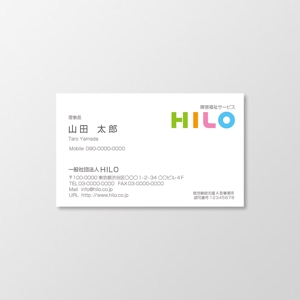 T-aki (T-aki)さんの一般社団法人HILOの名刺の作成への提案