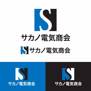 ロゴ研究所 (rogomaru)さんのサカノ電気商会のロゴへの提案